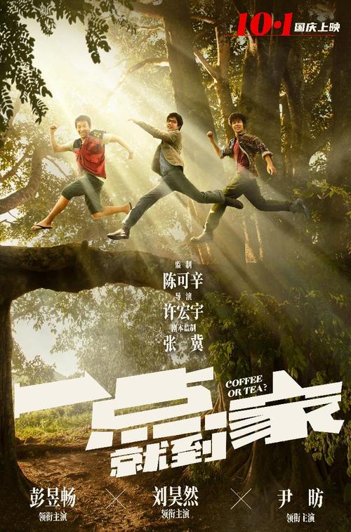 广安办毕业证